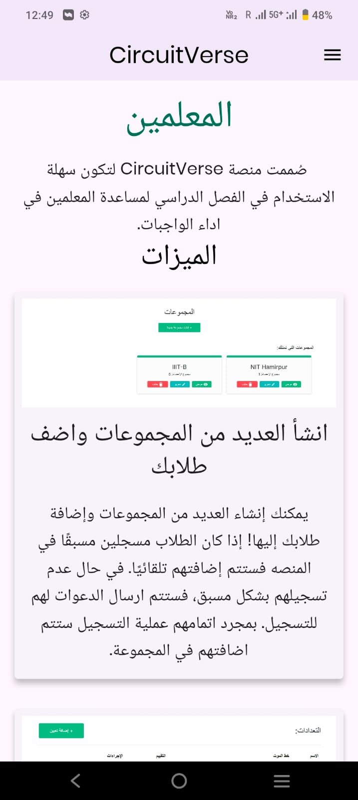 arabic